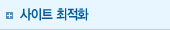 상위등록방법
